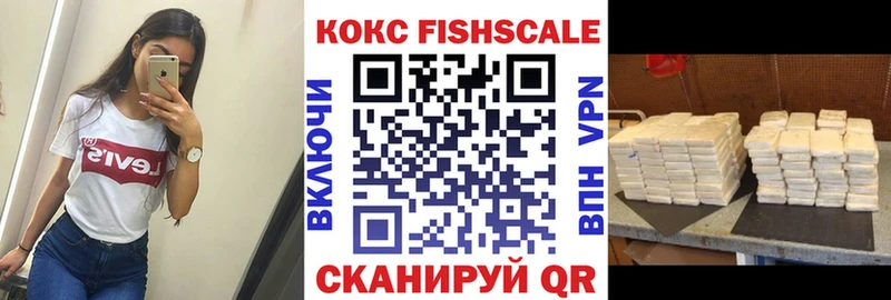 Как найти наркотики Шиханы Амфетамин  ГАШ  Cocaine 