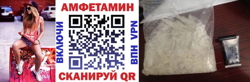 Amphetamine 97%  Шиханы 