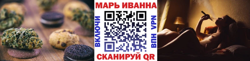 Cannafood марихуана  продажа наркотиков  omg ССЫЛКА  Шиханы 