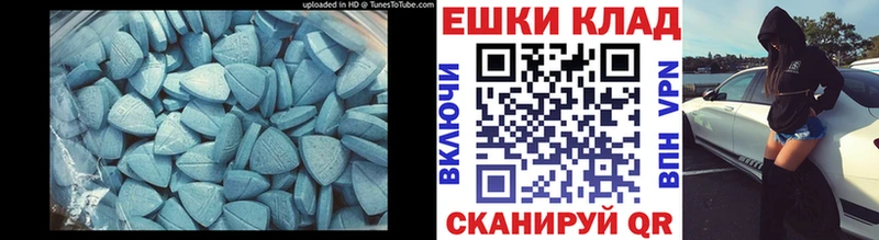 блэк спрут сайт  Шиханы  ЭКСТАЗИ mix 