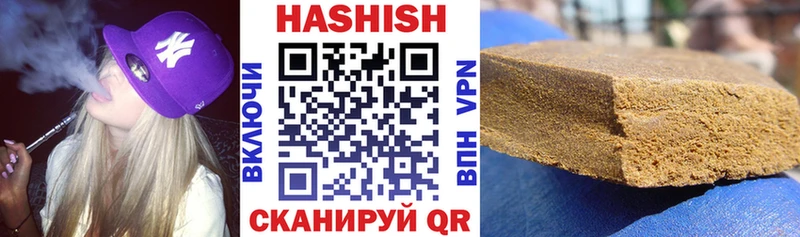 ГАШИШ индика сатива  дарк нет клад  Шиханы 