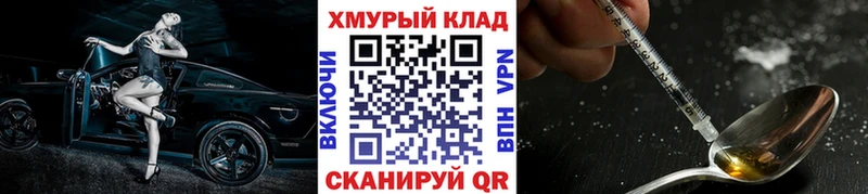 Героин гречка  Шиханы 