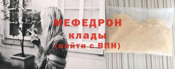 герыч Покачи