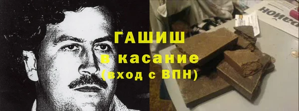 метадон Покровск