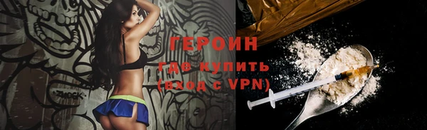 герыч Покачи