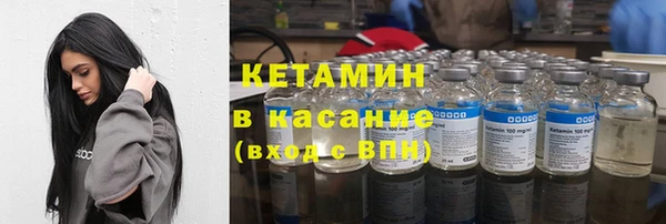 метадон Покровск