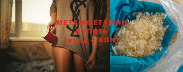 герыч Покачи