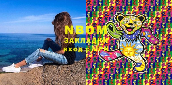 метадон Покровск