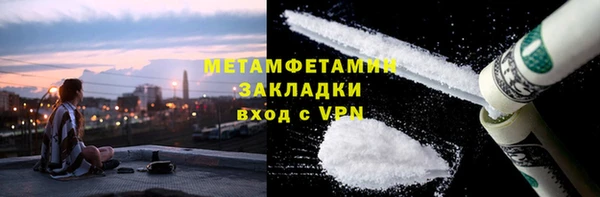 марки lsd Покров