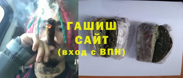 герыч Покачи