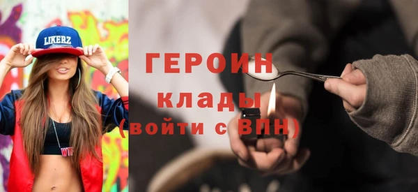 метадон Покровск
