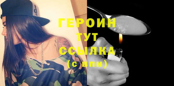 мет Грязовец