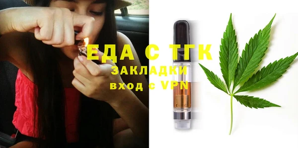 метадон Покровск
