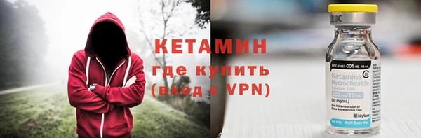 метадон Покровск