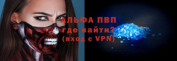 герыч Покачи