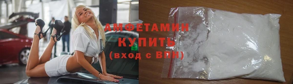 метадон Покровск