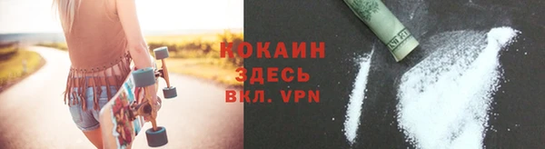 марки lsd Покров