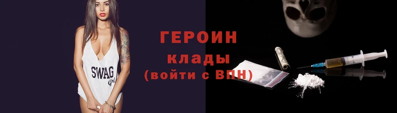 метадон Покровск