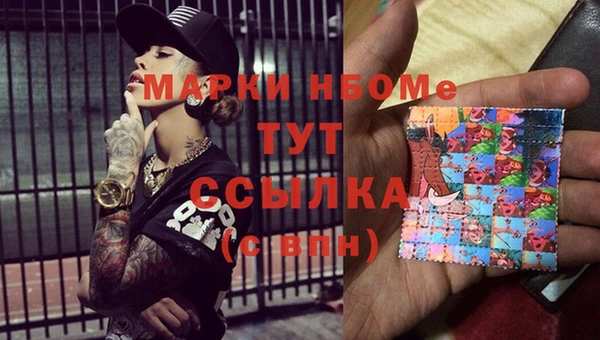 метадон Покровск