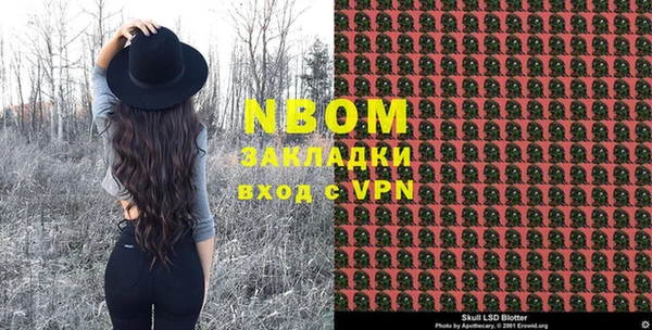 герыч Покачи