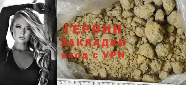 марки lsd Покров