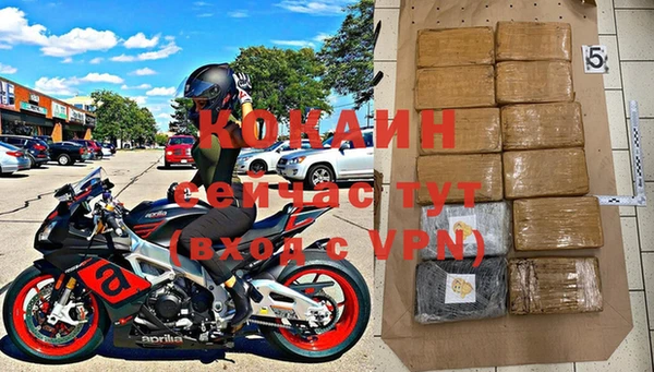 герыч Покачи