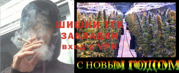 метадон Покровск