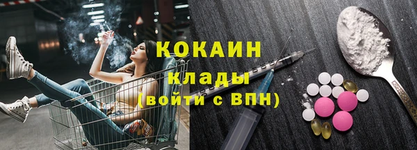 герыч Покачи