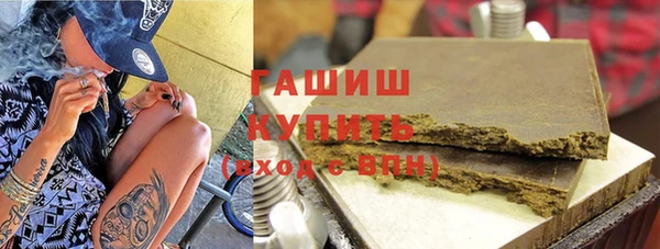 метадон Покровск