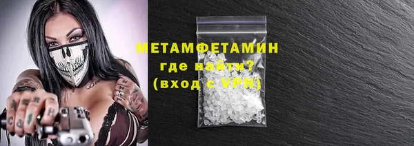 герыч Покачи