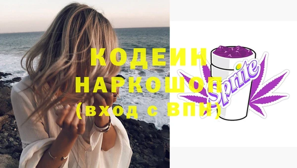 герыч Покачи