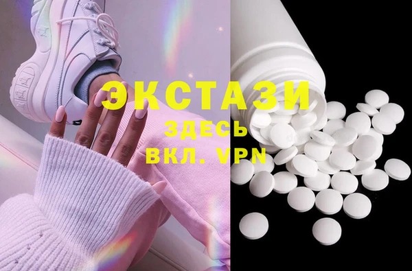 марки lsd Покров
