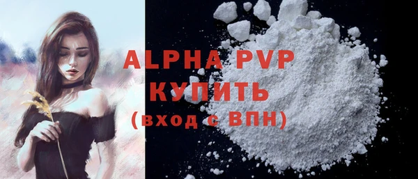 метадон Покровск