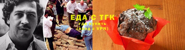 метадон Покровск