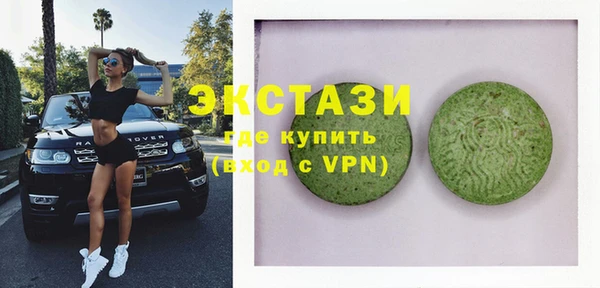 марки lsd Покров