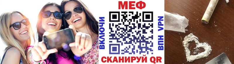 Меф VHQ  Шиханы 