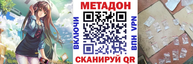 кракен зеркало  Шиханы  МЕТАДОН мёд  что такое  