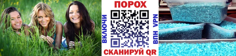 что такое наркотик  Шиханы  МЕТАМФЕТАМИН кристалл 