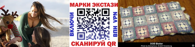 Марки N-bome 1,8мг Шиханы