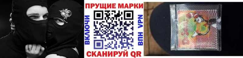 Марки NBOMe 1,8мг  где можно купить   MEGA зеркало  Шиханы 