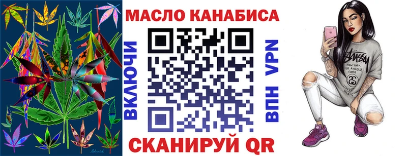 Дистиллят ТГК гашишное масло  купить наркоту  shop Telegram  Шиханы 